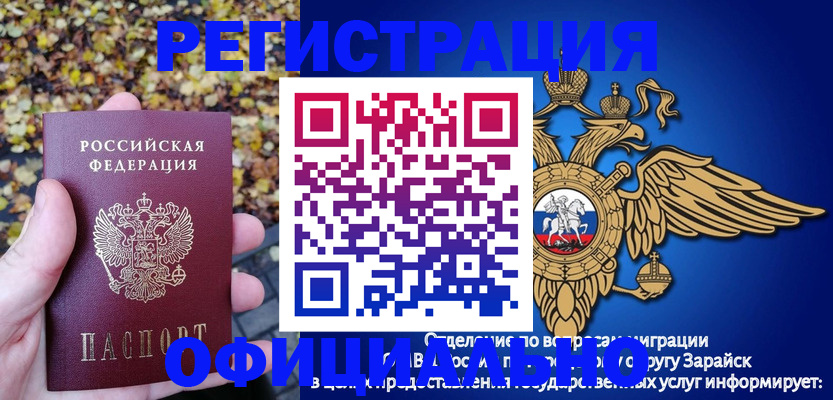 регистрация для дет. сада в Дубне